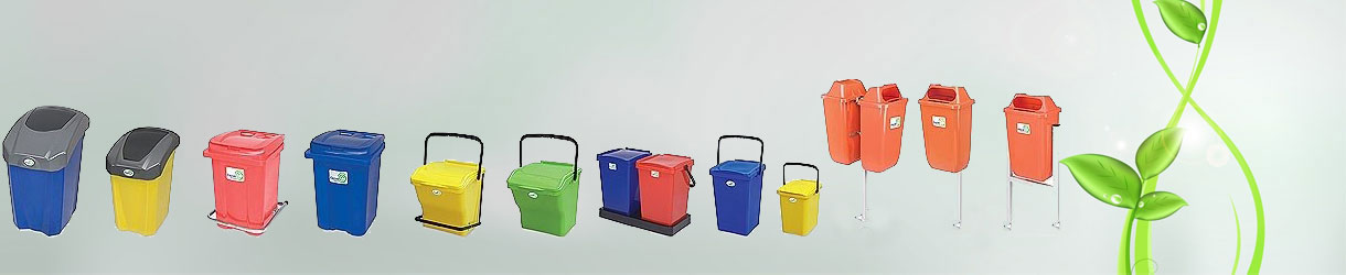 سطلهای زباله